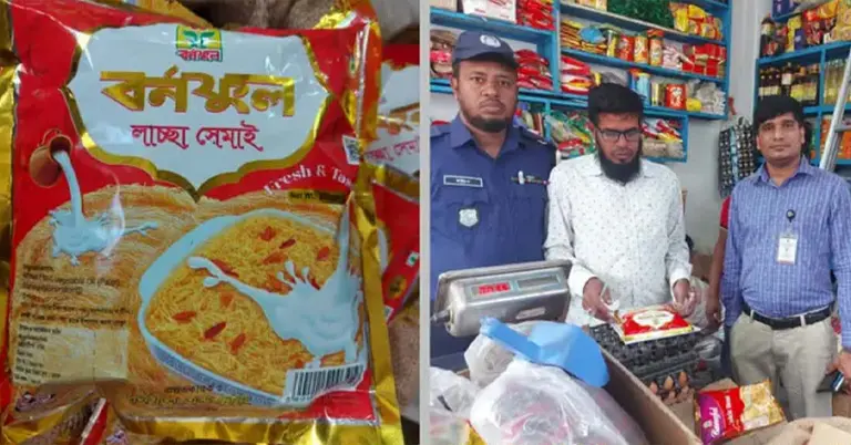 ‘নকল’ ব্র্যান্ড করে সেমাই বিক্রির দায়ে জরিমানা